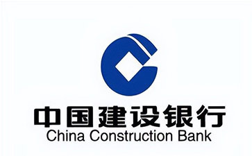 镇宁建设银行信用贷款需要什么条件？建行信贷办理流程和注意事项！