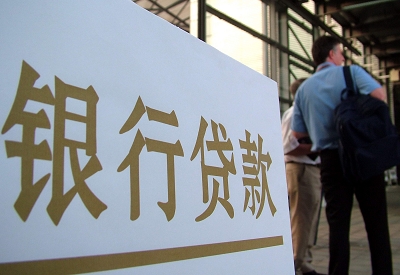 镇宁个人信用贷款额度能贷多少？主要看什么方面？