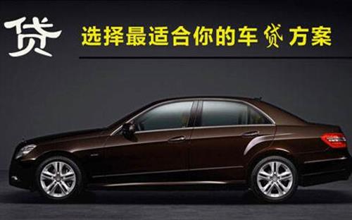 镇宁珠海不押车抵押贷款公司电话